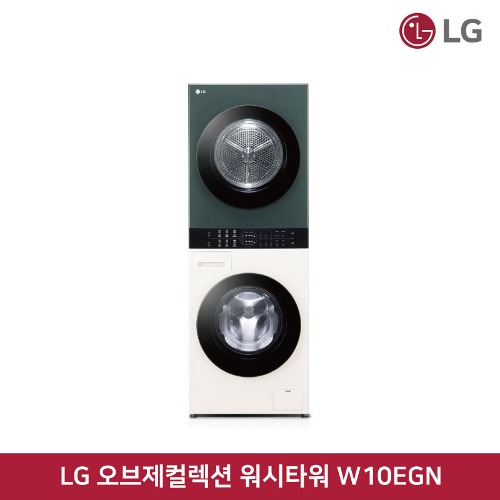 [렌탈]60개월 기준 58,200원 LG 오브제컬렉션 워시타워 컴팩트 그린베이지 (W10EGN) 라이트케어