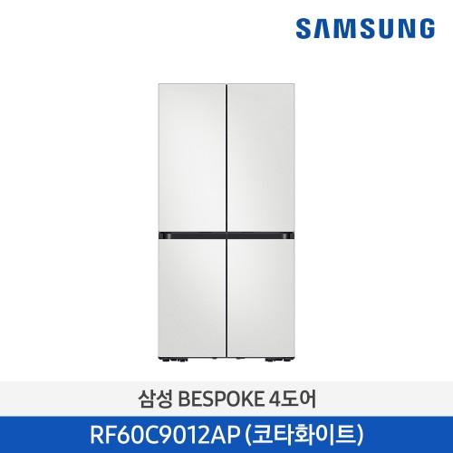 [렌탈]60개월 기준 월 49,400원 삼성전자 BESPOKE 냉장고 4도어 RF60C9012AP01