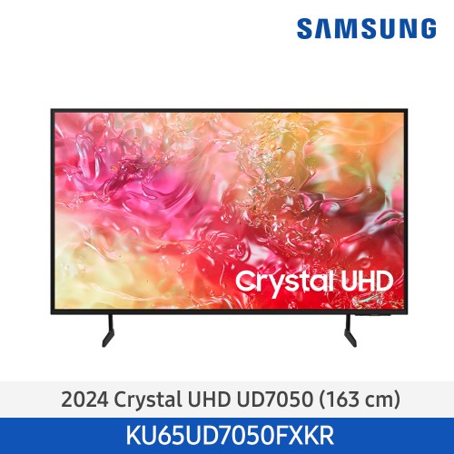 [렌탈] 60개월 기준 월 32,500원 삼성전자 Crystal UHD TV UD7050 KU65UD7050FXKR
