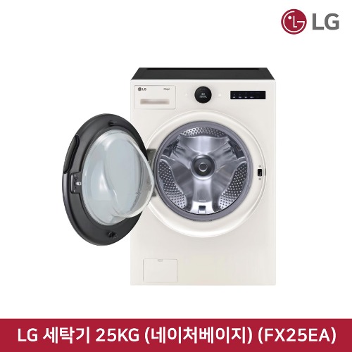 [렌탈]60개월 기준 41,100원 LG 트롬 오브제컬렉션 세탁기 25KG (네이처베이지) (FX25EA)