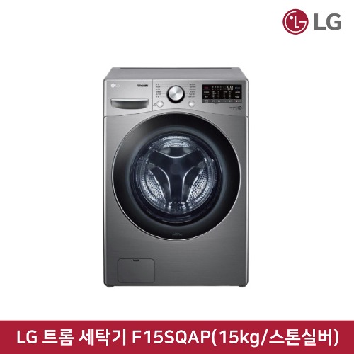 [렌탈] 60개월 기준 월 20,800원 LG 트롬 세탁기 F15SQAP(15kg/스톤실버)