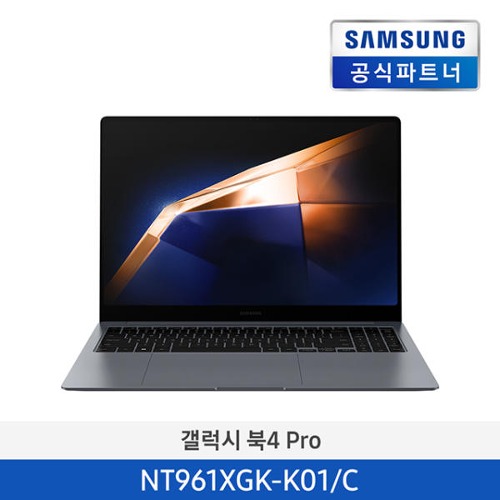 [렌탈] 60개월 기준 월 44,300원 삼성전자 노트북 갤럭시 북4 Pro NT961XGK-K01/C
