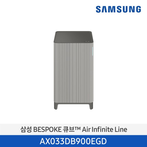 [렌탈] 60개월 기준 월 17,700원 삼성전자 BESPOKE 큐브™ Air Infinite Line 공기청정기 AX033DB900EGD