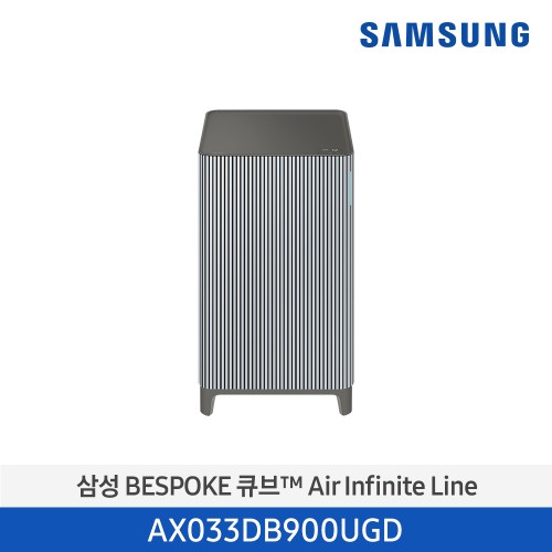 [렌탈] 60개월 기준 월 17,700원 삼성전자 BESPOKE 큐브™ Air Infinite Line 공기청정기 AX033DB900UGD