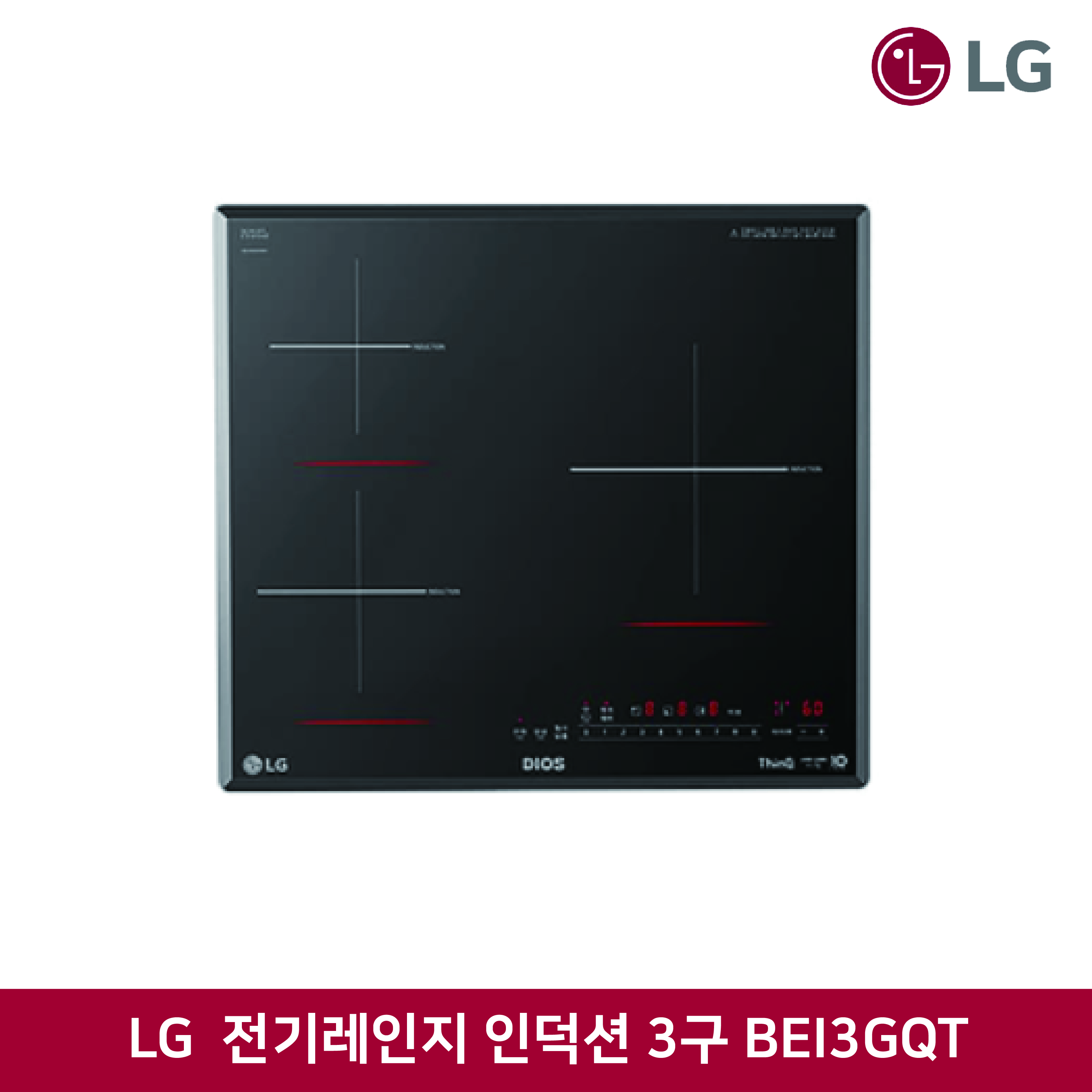 [렌탈]60개월 기준 27,900원 LG 엘지 전기레인지 인덕션 3구 BEI3GQT