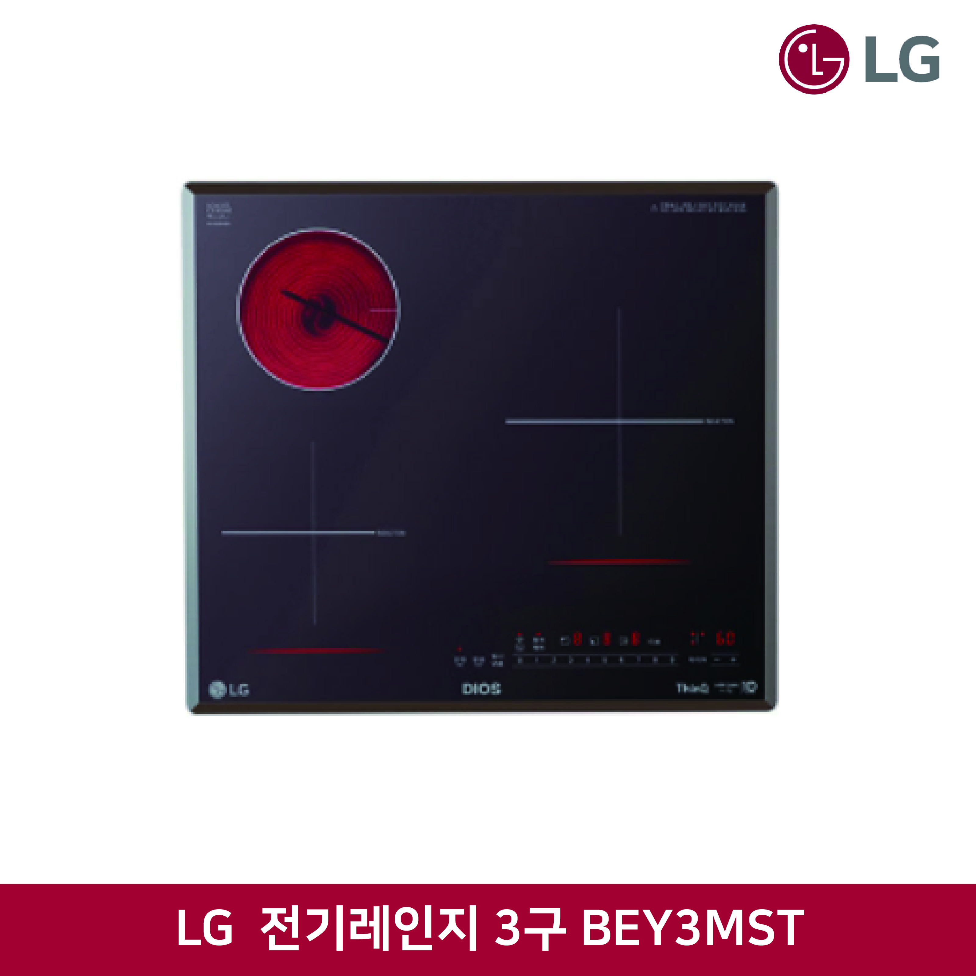 [렌탈]60개월 기준 23,000원 LG 엘지 전기레인지 인덕션2구 + 하이라이트1구 BEY3MST