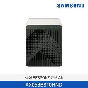 [렌탈]60개월 기준 월 10,700원 [삼성전자] 삼성 BESPOKE 큐브™ Air 공기청정기 53㎡ AX053B810HND