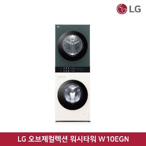[렌탈]60개월 기준 58,200원 LG 오브제컬렉션 워시타워 컴팩트 그린베이지 (W10EGN) 라이트케어