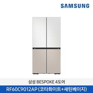 [렌탈]60개월 기준 월 50,100원 삼성전자 BESPOKE 냉장고 4도어 RF60C9012APWB