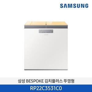 [렌탈]60개월 기준 월 30,300원 삼성전자 BESPOKE 김치플러스 뚜껑형 김치냉장고 RP22C3531C0