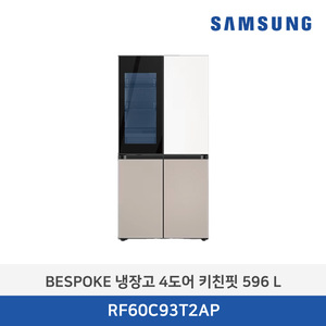 [렌탈] 60개월 기준 월 65,100원 삼성전자 BESPOKE 냉장고 4도어 키친핏 596L RF60C93T2AP