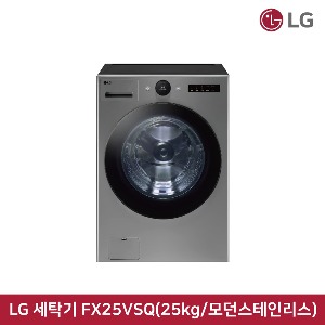 [렌탈] 60개월 기준 월 42,200원 LG 트롬 세탁기 오브제컬렉션 FX25VSQ(25kg/모던스테인리스)