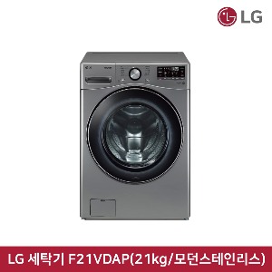 [렌탈] 60개월 기준 월 31,200원 LG 트롬 세탁기 F21VDAP(21kg/모던스테인리스)