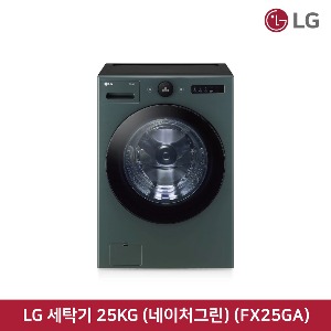 [렌탈]60개월 기준 41,100원 LG 트롬 오브제컬렉션 세탁기 25KG (네이처그린) (FX25GA)