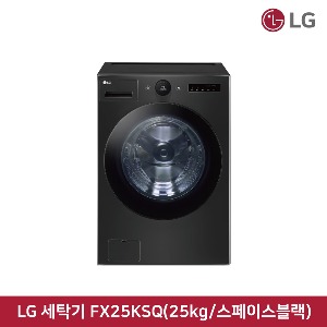 [렌탈] 60개월 기준 월 43,300원 LG 트롬 세탁기 오브제컬렉션 FX25KSQ(25kg/스페이스블랙)