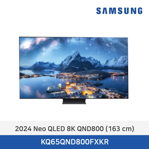 [렌탈] 60개월 기준 월 133,800원 삼성전자 네오QLED TV KQ65QND800FXKR