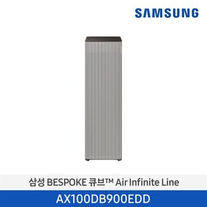 [렌탈] 60개월 기준 월 35,500원 삼성전자 BESPOKE 큐브™ Air Infinite Line 공기청정기 AX100DB900EDD