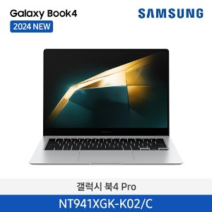 [렌탈] 60개월 기준 월 41,600원 삼성전자 노트북 갤럭시 북4 Pro NT941XGK-K02/C
